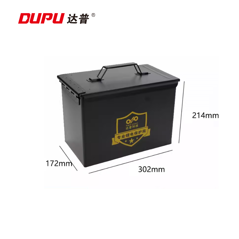 防爆箱 大號(hào)