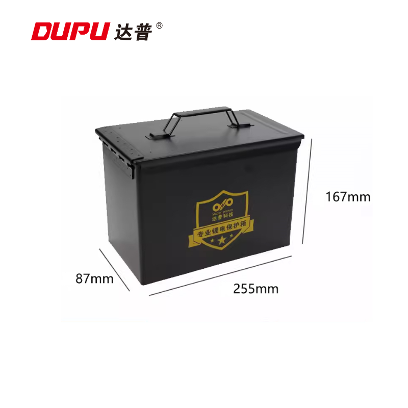 防爆箱小號(hào)