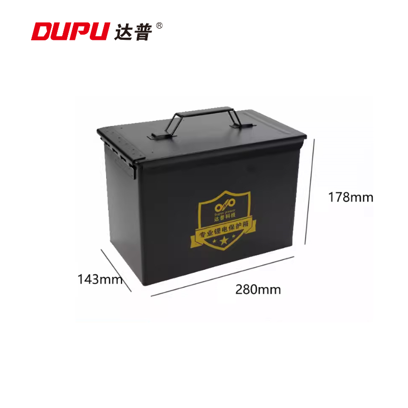 防爆箱 中號(hào)